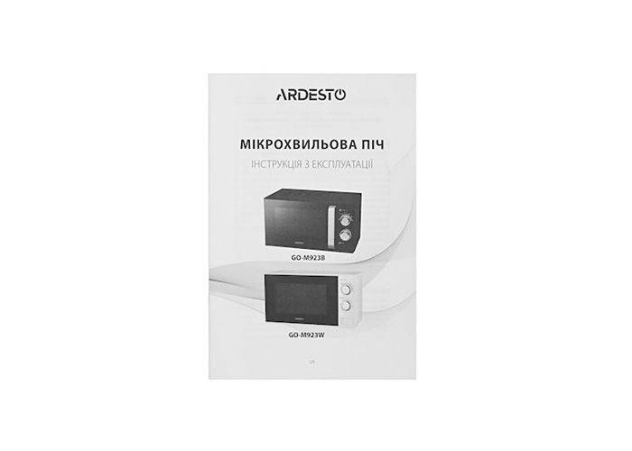მიკროტალღური ღუმელი - Ardesto GO-M923B - itgserv.com
