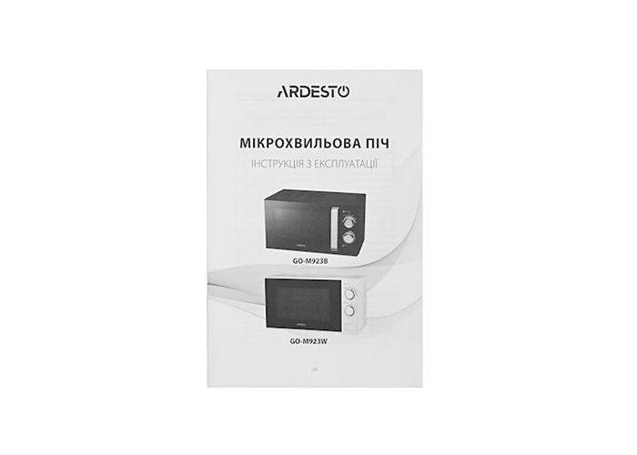 მიკროტალღური ღუმელი - Ardesto GO-M923W - itgserv.com