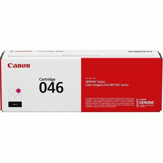 კარტრიჯი - Canon Toner CRG-046 M for LBP650
