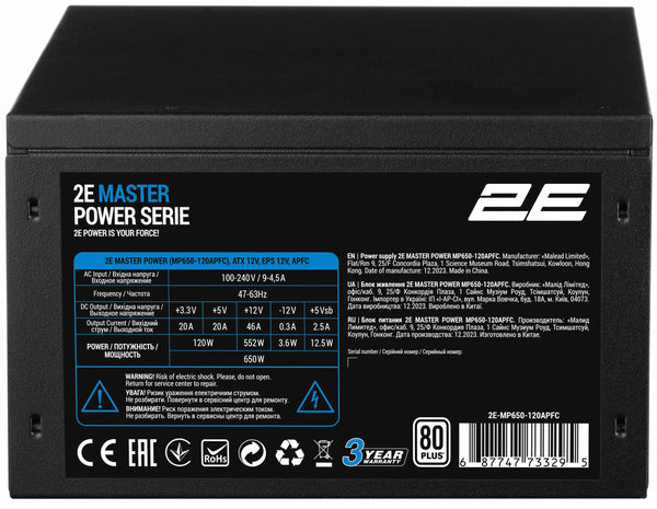 2E PSU Master Power (650W)