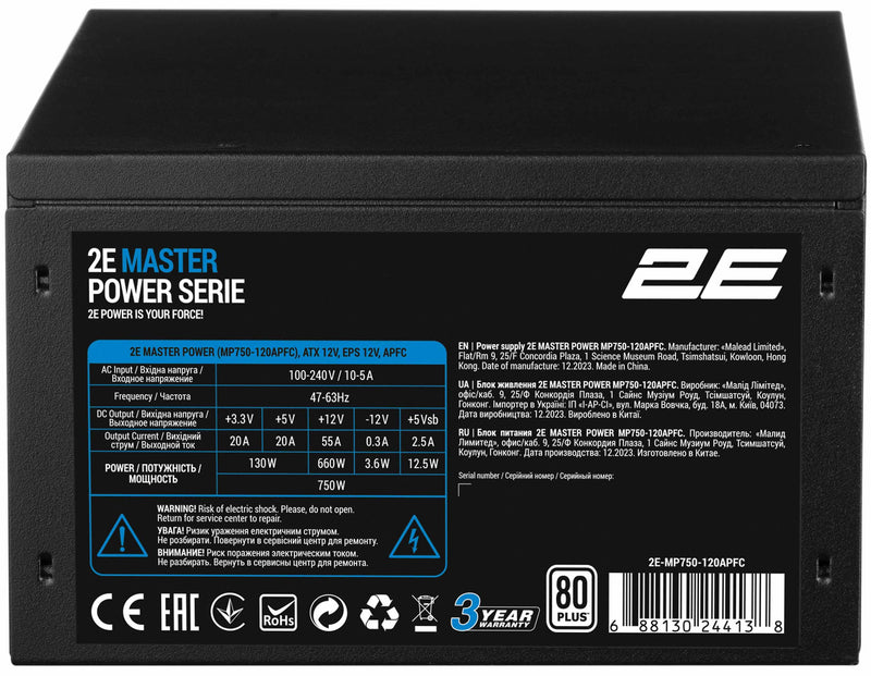 2E PSU MASTER POWER (750W)