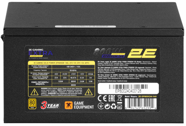 2E GAMING PSU Extra Power (800W)