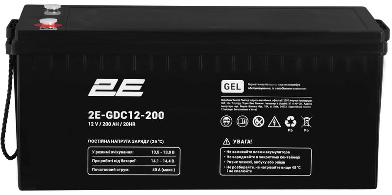 2E GDC, 12V, 200Ah, GEL