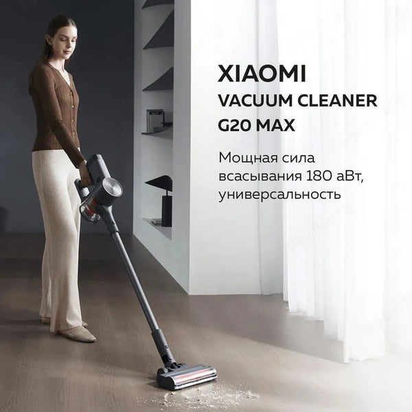 Xiaomi Vacuum Cleaner G20 Max