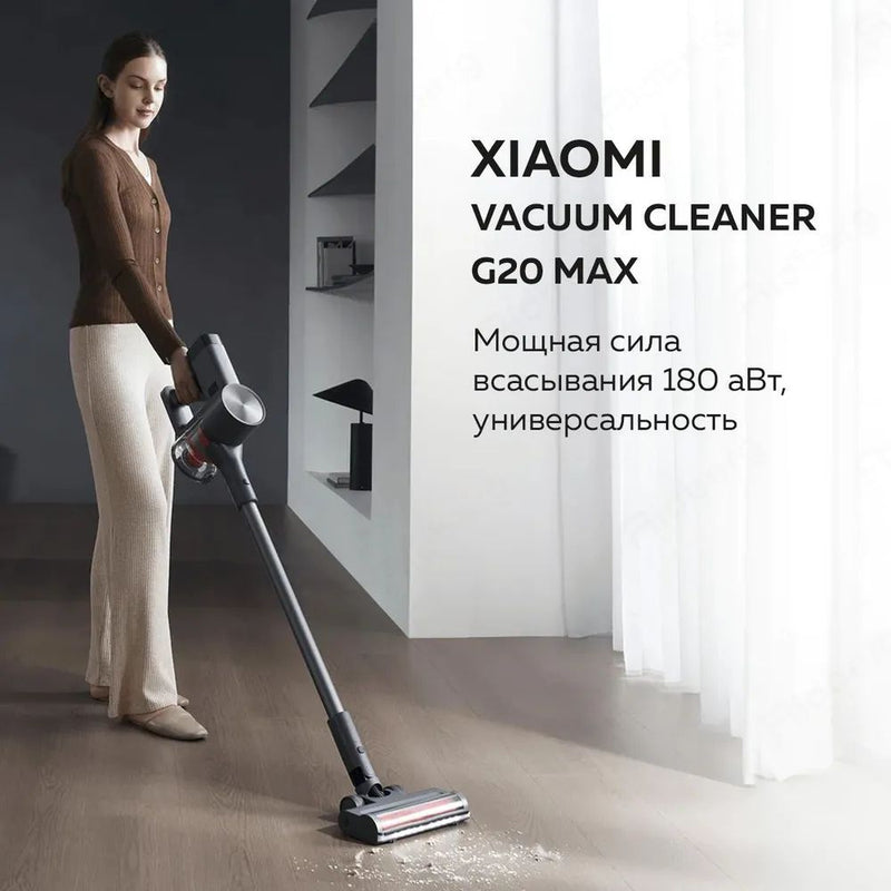Xiaomi Vacuum Cleaner G20 Max