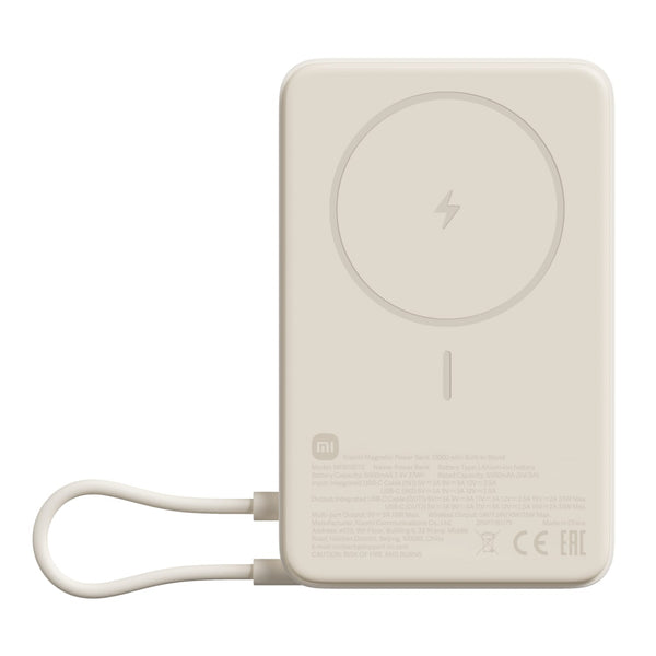 პორტატული დამტენი - Xiaomi Magnetic Power Bank 10000 with Built-in Stand Beige