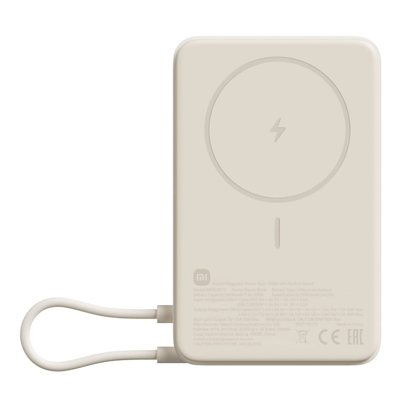 პორტატული დამტენი - Xiaomi Magnetic Power Bank 10000 with Built-in Stand Beige