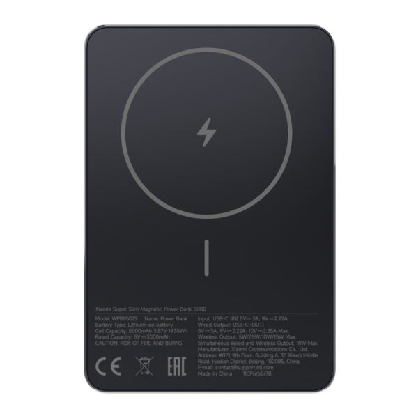 Xiaomi Super Slim Magnetic Power Bank 5000