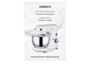 მიქსერი - Ardesto KSTM-8040 - itgserv.com