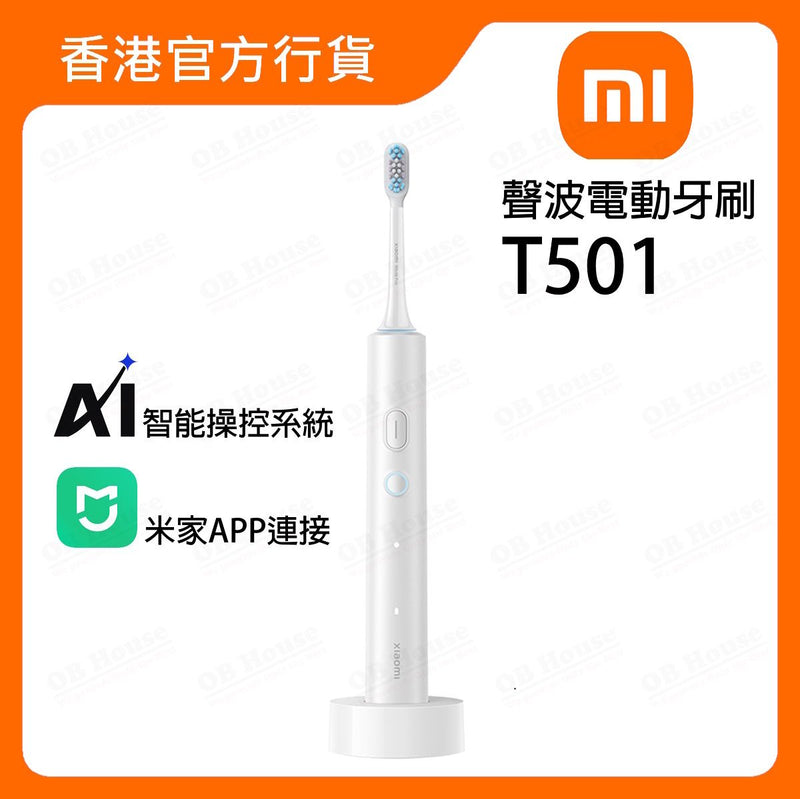 ელექტრო კბილის ჯაგრისი - Xiaomi Smart Electric Toothbrush T501 (White)