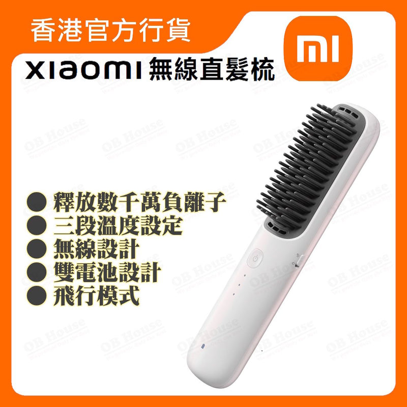 ტრიმერი - Xiaomi Cordless Hair Straightener Brush